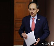 "장례·산후조리 등 생활밀착 서비스 발전 방안 이르면 이달 중 발표"