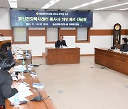 강대길 울산시의회 부의장 "정신건강복지센터 종사자 차별 없도록"