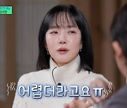 임수정 "매니저 없이 홀로 활동 중, 출연료 정산 할 때 가장 어려워" ('유퀴즈')