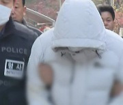 '80대 건물주 살인 사건' 피의자 2명 영장 실질 심사...'묵묵부답'