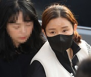 남현희, 권익위에 신고당해...'청탁금지법 위반' 혐의