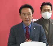 與 '김재원 사퇴' 최고위원 보궐선거에 재선 김석기 단독 출마