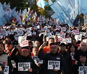 [단독] 차로 불법점거·소음초과…경찰, '전국노동자대회' 민주노총 수사