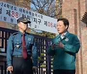 박완수 경남도지사 “수험생 시험에 차질 없게 하자”