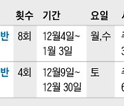 [신문은 선생님] [알립니다] ‘NIE 지도사 양성과정’ 수강생 모집