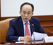 추경호 “기업 일시적 위기 정상화 수단 사라져…기촉법 재입법해야”