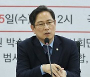 與박수영 "'잡범' 송영길·조국은 '중범죄자' 이재명 부러워할 것"