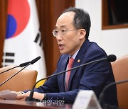 추경호 “기촉법 재입법 국회 협조 요청…기업 정상화 지원 필요”