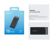 삼성전자, 업계 최대 8TB 용량 포터블 SSD 'T5 EVO' 출시