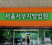 `추락사 경찰관`에 마약 판 30대 "혐의 부인"