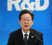 이재명, 메가서울 겨냥 "황당무계 `票퓰리즘`적 주장`"