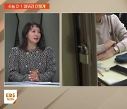 공부·식사 평소대로…금지 품목 확인 필수