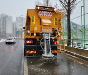 한파 온다…강서구, 재난 대응·약자 보호 중심으로 겨울 종합대책 추진