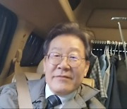 이재명 "내년 총선, 반드시 1석이라도 이겨야"