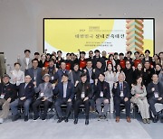 KCC글라스 홈씨씨 인테리어, ‘제35회 2023 대한민국 실내건축대전’ 시상식 성료