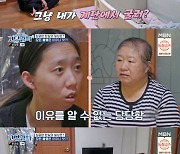 [TVis] ‘아이 셋·친부 셋’ 오현실, 母에 “죽는다는 거 왜 말렸냐” (고딩엄빠)