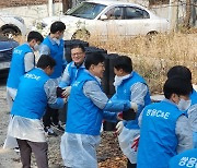 ﻿쌍용C&E, 취약계층 대상 '사랑의 연탄 나눔' 활동 실시