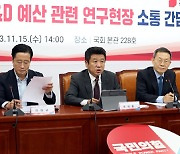 당정, 과학계 우려에 'R&D 예산' 다시 살핀다