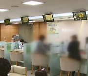 “주담대 금리, 또 오른다고?”.. 10월 연중 코픽스 ‘최고’ 찍어