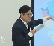 전남도의회 "'메가서울' 정책 즉각 중단해야"