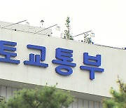 벤츠·제이스모빌리티 등 1만여 대 리콜