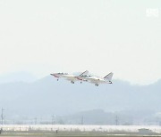 군공항 이전 평행선…입장 못 좁히는 광주·전남