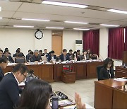 행감서도 의혹만 수두룩…오송 참사 국정조사 ‘안갯속’