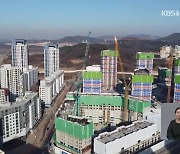 구리·청주·제주에 신규택지 8만호 공급…“지방 부동산 경기 부양에 초점”