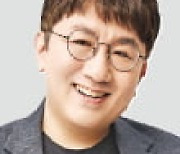 방시혁, 유재하음악장학회에 5천만원