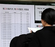 "고생 끝" 스벅부터 항공사까지…할인티켓 '수험표' 내미세요