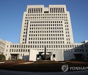 직원 다면평가 열람·유출했는데…대법 "무죄" 왜?