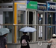 ‘상생금융’ 압박에…4대 은행, 3분기 점포 6개 늘었다