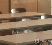 중학생이 학교서 흉기난동…3명 부상