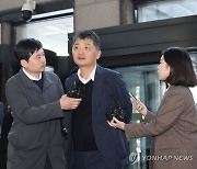 '주가 조작' 관련 카카오 김범수 오늘 검찰 송치