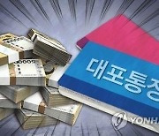 '주먹질보다 대포통장'…진화하는 조폭 범죄