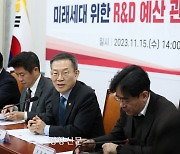 R&D 예산 증액 여야 입장차···민주당 “원상복구” VS 국민의힘 “재구조화”