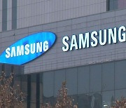 Samsung Bioepis to develop MSD's Keytruda biosimilar