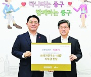 신세계면세점, 친환경 활동… 중구청 쓰레기연구소 후원