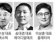 정부 지원으로 미래산업 경쟁력 '쑥'