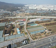 구리·오산 2027년 청약?…하세월 토지보상에 “공급 10년 걸릴수도”