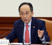 추경호 "청년인턴 7만4000명으로 확대…노동시장 유입 촉진"