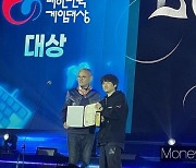 올해 최고 게임은 네오위즈 'P의 거짓'… 대상 포함 6관왕 달성