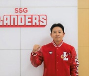 프로야구 SSG, 2024시즌 퓨처스팀 코칭스태프 확정