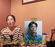 장영란, 박보검 안 만나는 이유 공개 "연예인 인터뷰 후 실망多" [마데핫리뷰]