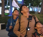 포르피 삼부자 "한국인들 발밑에 천국을 만들어" 서울 야경에 감탄 [어서와 한국]