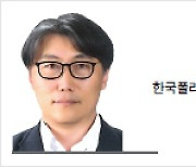 [헤럴드시론] 다문화 청년들에게 진로나침반이 돼주자