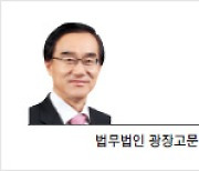 [헤럴드광장] 농촌경제 위한 부동산세 개선 필요