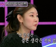 한혜진, 전남친 열받아 “청혼 거절했더니, 1년 만났는데 차였다”(연참)[결정적장면]