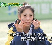 김가영 “원더우먼 지금 가장 강해, 슈퍼리그 가야” 간절한 눈물 (골때녀)