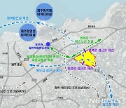 제주화북2지구 5500가구…제주 동부권 대표 친환경 에너지시티로